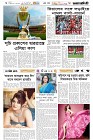 Page-6- (26-07-2025)