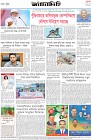 Page-8- (26-07-2025)