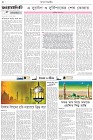Page-2- (27-07-2025)
