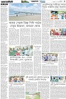 Page-3- (27-07-2025)