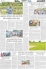 Page-4- (27-07-2025)