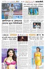 Page-6- (27-07-2025)