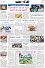 Page-8- (27-07-2025)