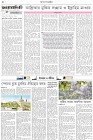Page-2- (28-07-2025)