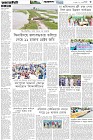 Page-3- (28-07-2025)