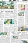 Page-4- (28-07-2025)