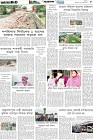 Page-5- (28-07-2025)