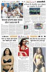 Page-6- (28-07-2025)