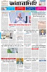 Page-1- (29-07-2025)