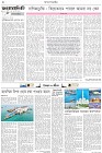 Page-2- (29-07-2025)