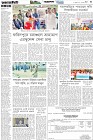 Page-3- (29-07-2025)