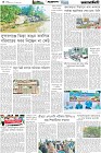 Page-4- (29-07-2025)