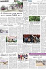 Page-5- (29-07-2025)