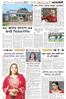 Page-6- (29-07-2025)
