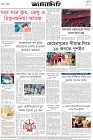 Page-8- (29-07-2025)