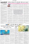 Page-2- (30-07-2025)