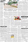 Page-3- (30-07-2025)