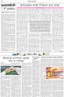 Page-2- (31-07-2025)