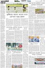 Page-3- (31-07-2025)