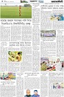 Page-4- (31-07-2025)