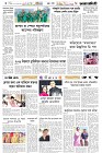 Page-6- (31-07-2025)