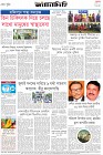 Page-8- (31-07-2025)
