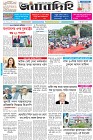 Page-1- (01-08-2025)