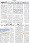 Page-2- (01-08-2025)