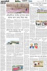 Page-3- (01-08-2025)