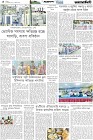 Page-4- (01-08-2025)