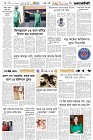 Page-6- (01-08-2025)