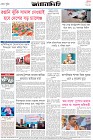 Page-8- (01-08-2025)