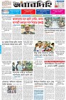 Page-1- (02-08-2025)