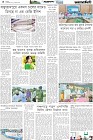 Page-4- (02-08-2025)