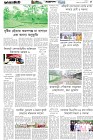 Page-5- (02-08-2025)