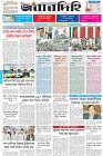 Page-1- (03-08-2025)
