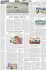 Page-3- (03-08-2025)