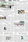 Page-5- (03-08-2025)