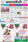 Page-1- (04-08-2025)