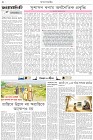 Page-2- (04-08-2025)