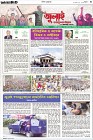Page-3- (04-08-2025)