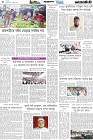Page-4- (04-08-2025)