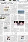 Page-5- (04-08-2025)