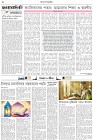 Page-2- (06-08-2025)
