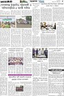 Page-5- (06-08-2025)