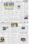 Page-6- (06-08-2025)