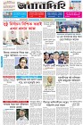 Page-1- (07-08-2025)