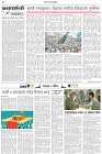 Page-2- (07-08-2025)