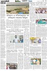 Page-3- (07-08-2025)