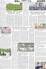 Page-4- (07-08-2025)